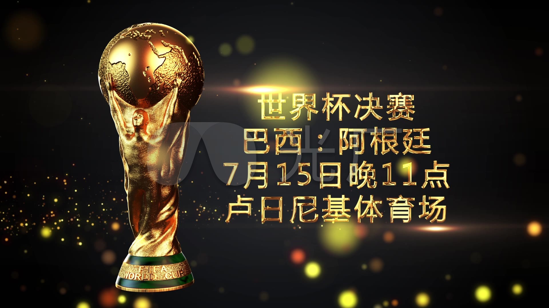 还在于